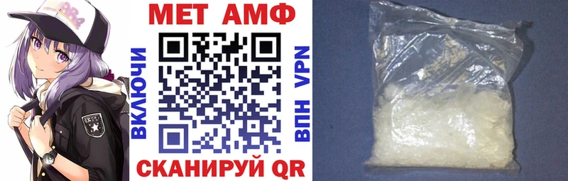 Amphetamine 97%  hydra зеркало  Купино 