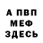 Amphetamine Розовый Chiaburu Nina
