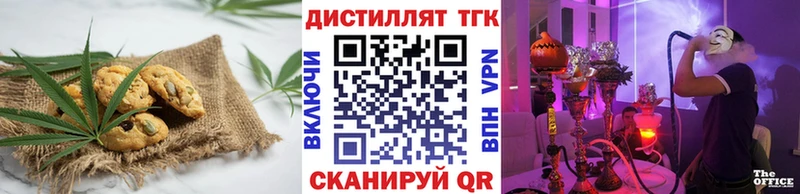 Еда ТГК конопля  площадка как зайти  Купино 