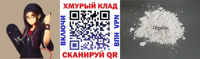 kraken   цена наркотик  Купино  Героин белый 