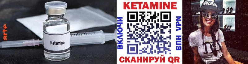 где купить наркоту Купино Кетамин ketamine