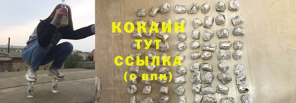 гашишное масло Белоозёрский