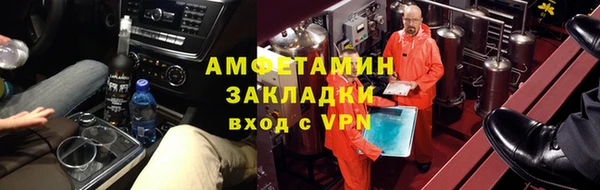 мескалин Беломорск