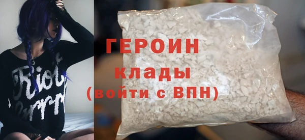 спайс Волоколамск