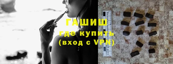 мескалин Беломорск