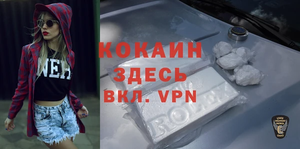 мескалин Беломорск
