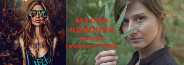 гашишное масло Белоозёрский
