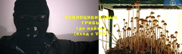 гашишное масло Белоозёрский