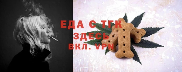 мескалин Беломорск