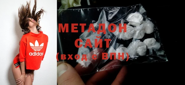 сатива Горнозаводск