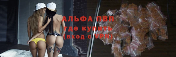 гашишное масло Белоозёрский