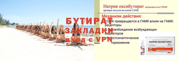гашишное масло Белоозёрский