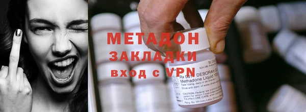 гашишное масло Белоозёрский