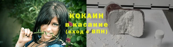 мескалин Беломорск