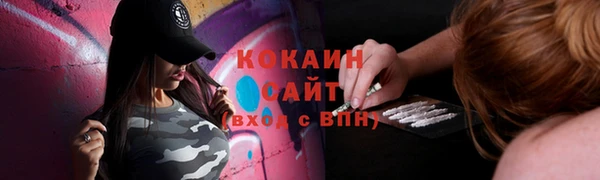 мескалин Беломорск