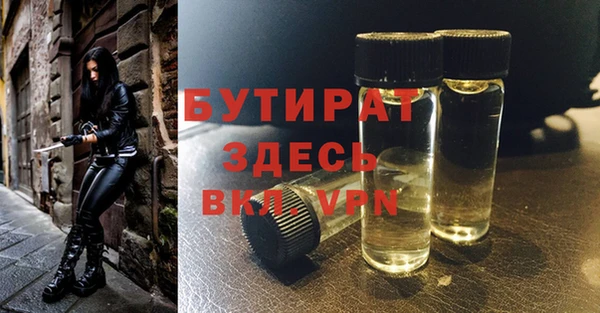 крисы Белокуриха