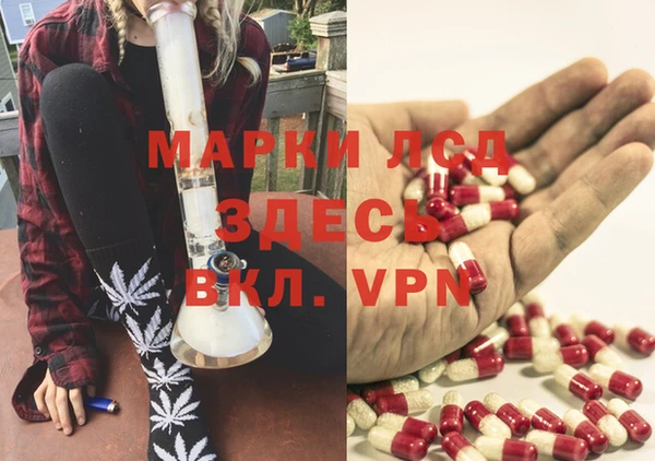 гашишное масло Белоозёрский