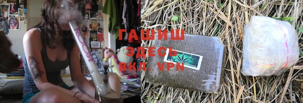 мескалин Беломорск