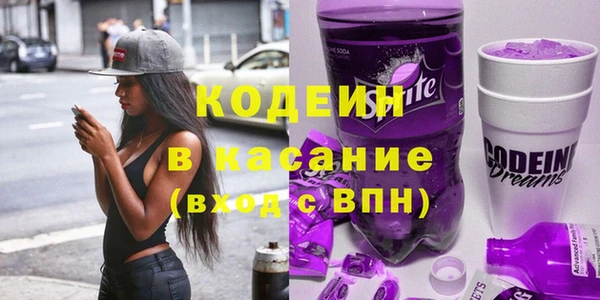 мескалин Беломорск