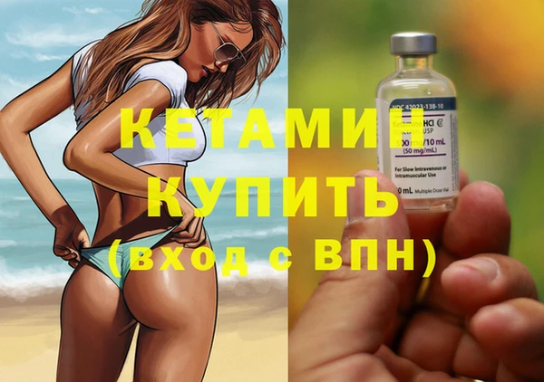 гашишное масло Белоозёрский