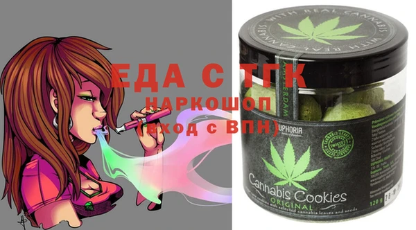 крисы Белокуриха