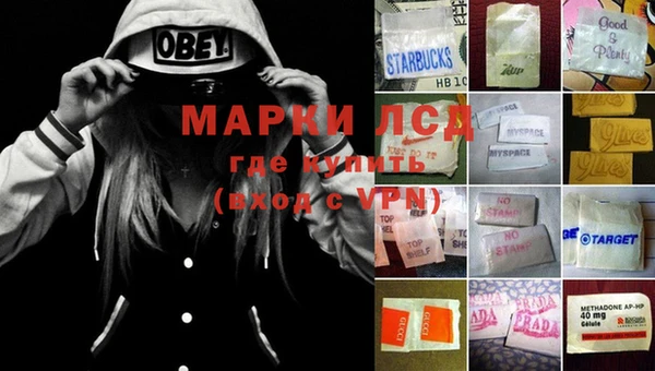 мескалин Беломорск