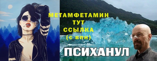 мескалин Беломорск