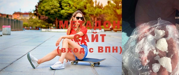 гашишное масло Белоозёрский