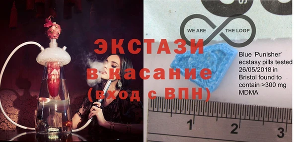 амфетамин Горно-Алтайск