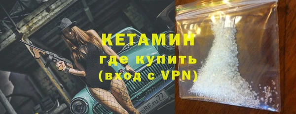 мескалин Беломорск