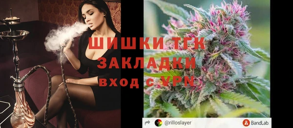 гашишное масло Белоозёрский