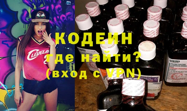 гашишное масло Белоозёрский