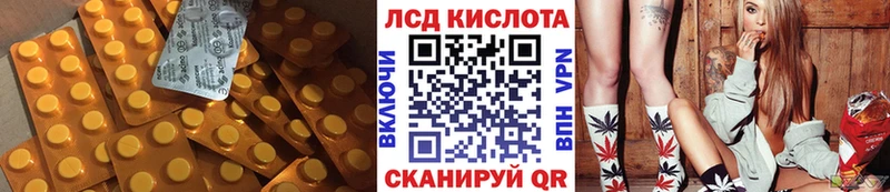 LSD-25 экстази кислота  Купино 