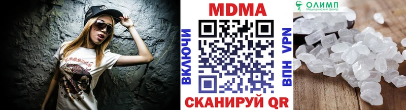 где найти   Купино  МДМА crystal 
