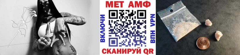 нарко площадка наркотические препараты  где можно купить наркотик  Купино  МЕТАМФЕТАМИН мет 