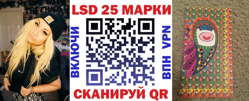 Марки NBOMe 1500мкг  магазин продажи   Купино 