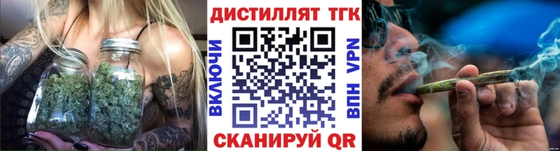 что такое   Купино  кракен ССЫЛКА  Дистиллят ТГК Wax 